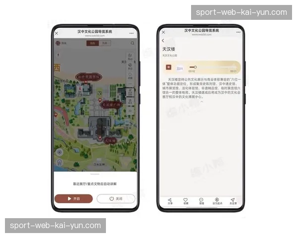 语音导航系统实现看台座位精准引导，场馆迷路痛点彻底解决